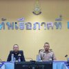 การศึกษาดูงานภูมิประเทศภาคใต้
